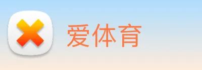 爱体育 logo